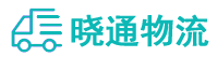 成都到岳麓区物流公司